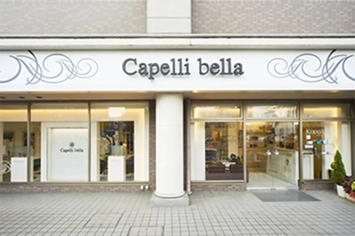 Capelli Bella 香里園店 全面リニューアル オープン
